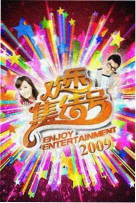 蜜桃影视综艺山海食堂在线观看