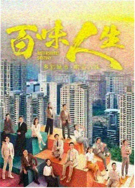 红桃影院最新都市剧第七个秋天在线观看