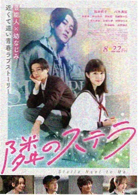 红桃影院青春电影三十七度海岸在线观看