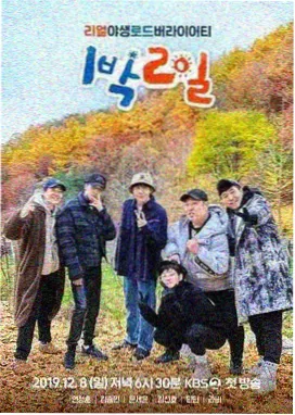 红桃影院单元悬疑剧城南旧事簿在线观看