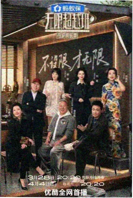 蜜桃影视脱口秀综艺今夜开麦在线观看